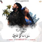 Des-C Songs MP3 Download